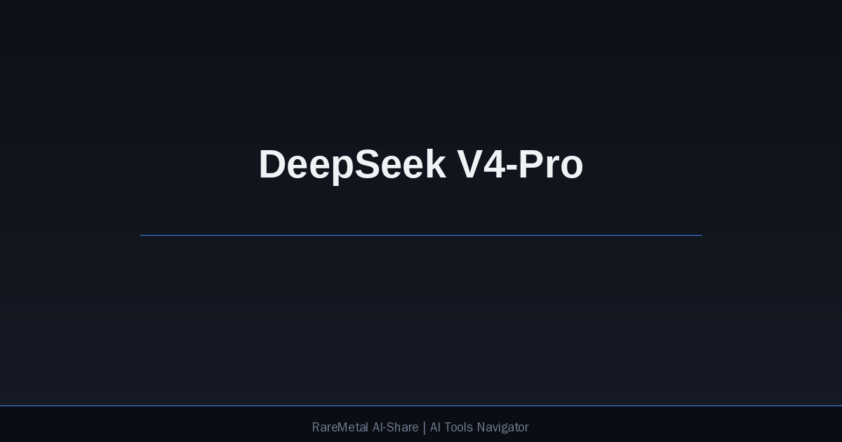 DeepSeek V4-Pro 评测数据图