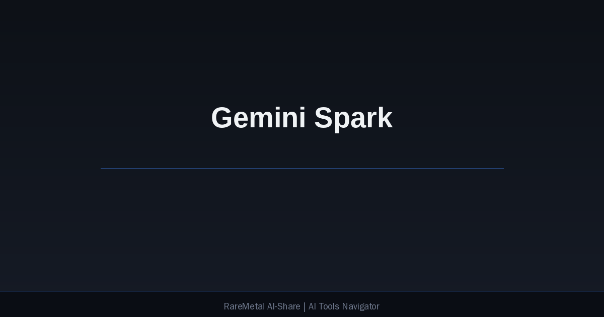 Gemini Spark 架构图